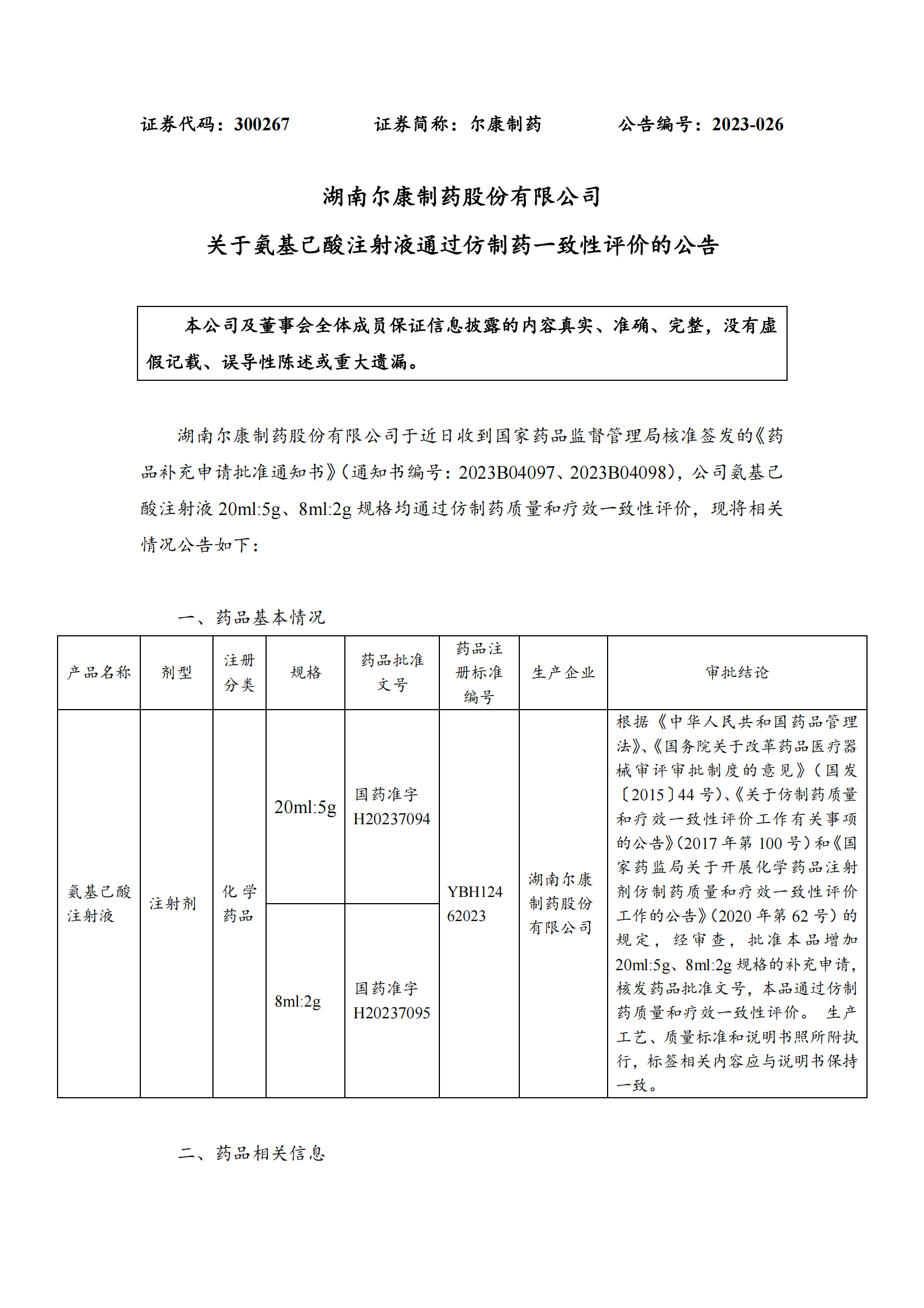 59博论坛网·(中国区)官方网站